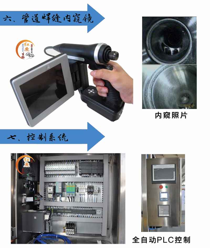 電加熱多效蒸餾水機6.jpg