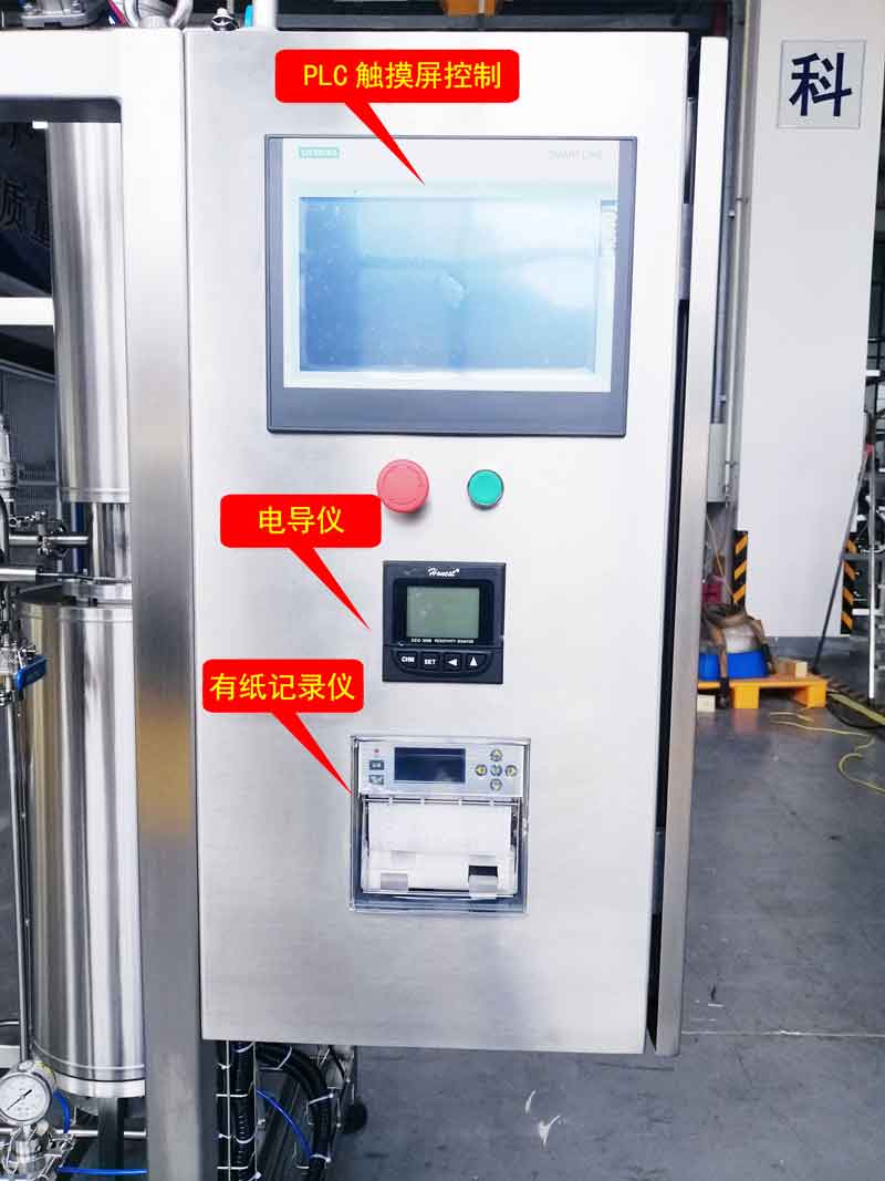 電加熱純蒸汽發生器7.jpg